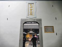 -包公祠