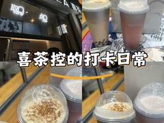 -喜茶(上海淮海中路渔阳里店)