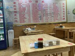 -原肖村桥卤煮(旧宫东路店)