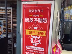 -味多美蛋糕(通州店)