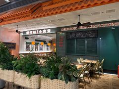 -潮桔桔·潮汕小食堂(浦东嘉里城店)