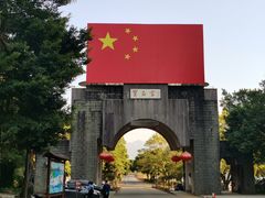 -宝晶宫旅游景区
