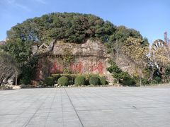 -嵖岈山风景区