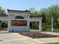 -武清南湖绿博园