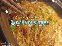 -江太极江浙菜(马桥万达广场店)