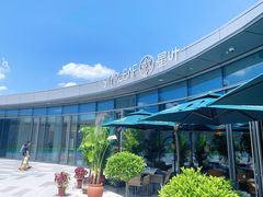 -星叶·东南亚料理(宁波万象汇店)