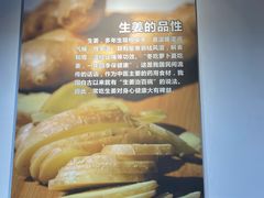 -斯丹姜母鸭·古法干香(泉州总店)