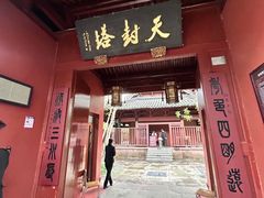 -宁波府城隍庙