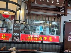 -川流不息·地道川菜·小龙虾(新松江路店)