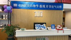 -章光101防脱养发荟