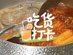 -左庭右院鲜牛肉火锅(浦江欢乐颂店)
