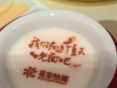 -花家八爷府(王府井·故宫店)
