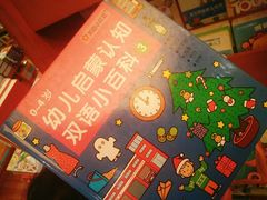-西西弗书店&矢量咖啡(壹方购物中心店)