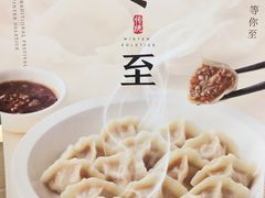 门面-西贝(吴江路湟普汇店)