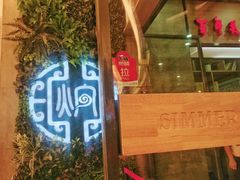 -黄记煌三汁焖锅(三胞广场店)