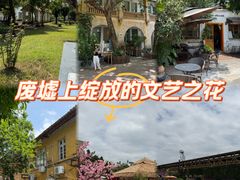 -广州市紫泥堂文化创意园景区