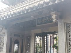 -海天堂构