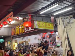 -新记肉骨茶