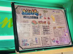 菜单-走街串巷(丰富路店)
