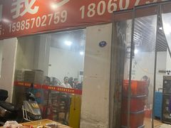 -如我美食(达道社区店)