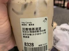 -喜茶(上海正大广场店)
