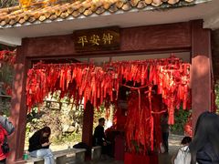 -宝晶宫旅游景区