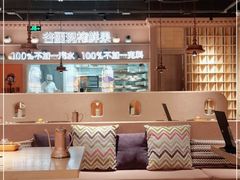 -谷丽麦馕新疆菜·清真(步步高梅溪新天地店)