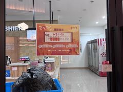 -红宝石·鲜奶小方·海派西点房(联洋店)