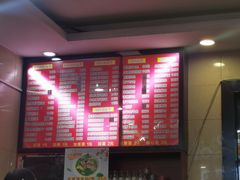 -和记粉馆(湘春路店)
