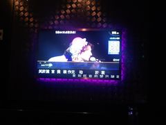 -超悦铜锣湾KTV(绍兴袍江店)