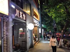 -周家大连水饺(美专校街店)