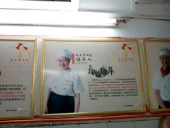 -徐建萍汤包(热河南路店)