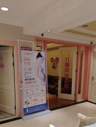 -北京俪婴妇产医院(朝阳大悦城店)