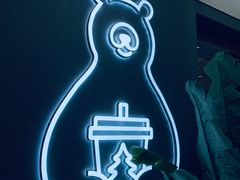 -森茶(湛江万达店)