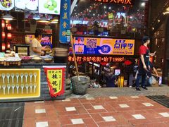 门面-八一路好吃街(雨田商务大厦店)