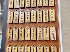-万寿斋(山阴路店)