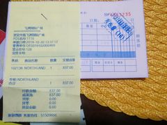 -飞洲国际广场