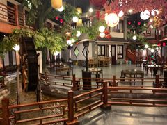 大堂-鲁城往事(游客中心店)