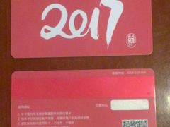 -招商银行(上海宜山支行)