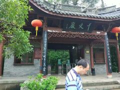 -溪口-滕头旅游景区