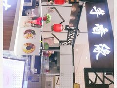 -芋香缘tarosweet(1天地店)