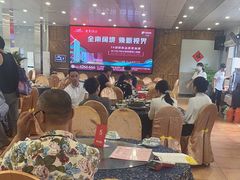 -西江河鲜·趣苑酒楼(鼎湖店)