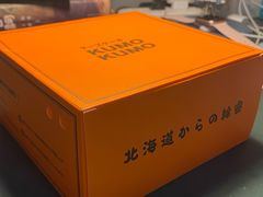 -KUMO KUMO甜品·冰淇淋(深圳壹方城店)