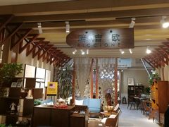 -红星美凯龙(东北全球家居1号店)