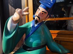 -绍兴书圣故里景区