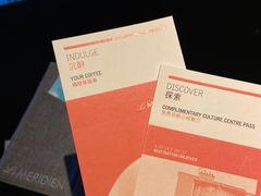 -重庆富力艾美酒店