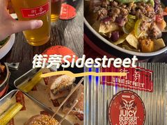 -Side Street街旁(交道口店)