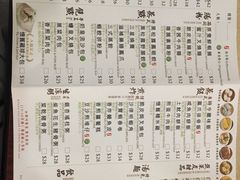 -粤厨点心专门店