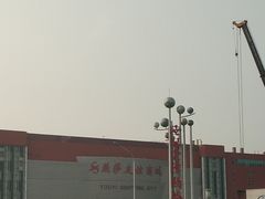 -燕莎友谊商城(金源店)
