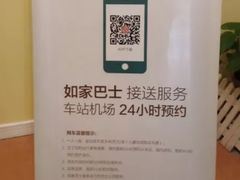 -如家酒店·neo(成都春熙路太古里书院街店)